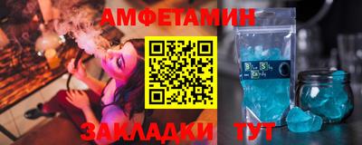 гашик Апшеронск