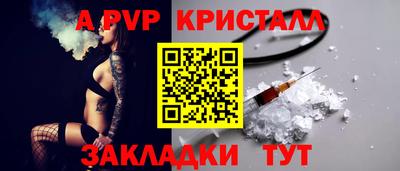 дживик Апрелевка