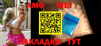кристаллы Аргун