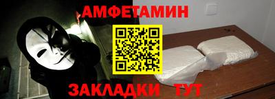 гашик Апшеронск