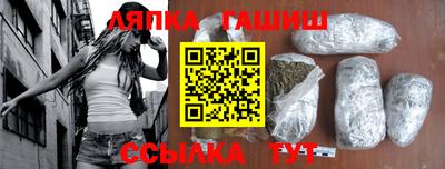 скорость Апшеронск