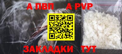 кристаллы Аргун