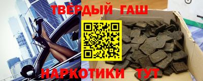 скорость Апшеронск