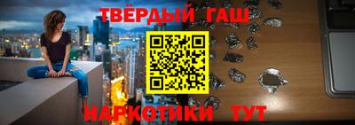 кристаллы Аргун