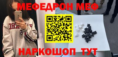 гашик Апшеронск