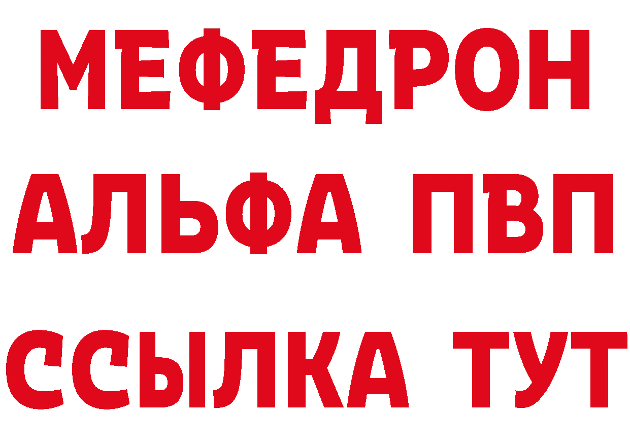 КЕТАМИН ketamine вход это mega Бахчисарай