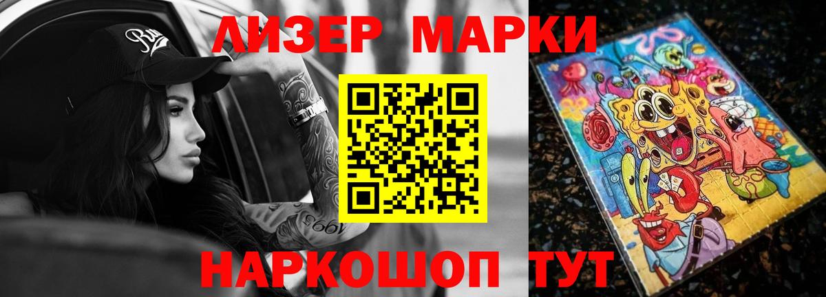 Бахчисарай  ЛСД экстази кислота  Вход с VPN 