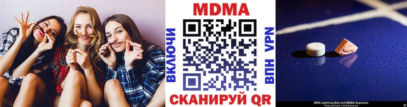 МДМА crystal  Бахчисарай 