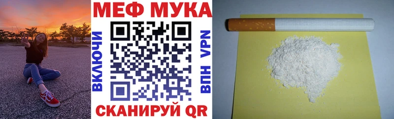 как найти закладки  мориарти Telegram  МЯУ-МЯУ мука  Бахчисарай 