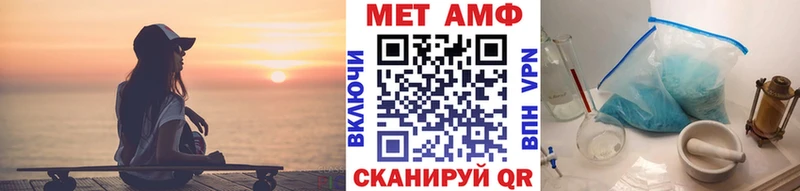 МЕТАМФЕТАМИН Декстрометамфетамин 99.9%  МЕГА зеркало  Бахчисарай 