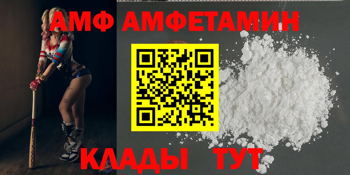 Метамфетамин кристалл  Бахчисарай  Метамфетамин кристалл 