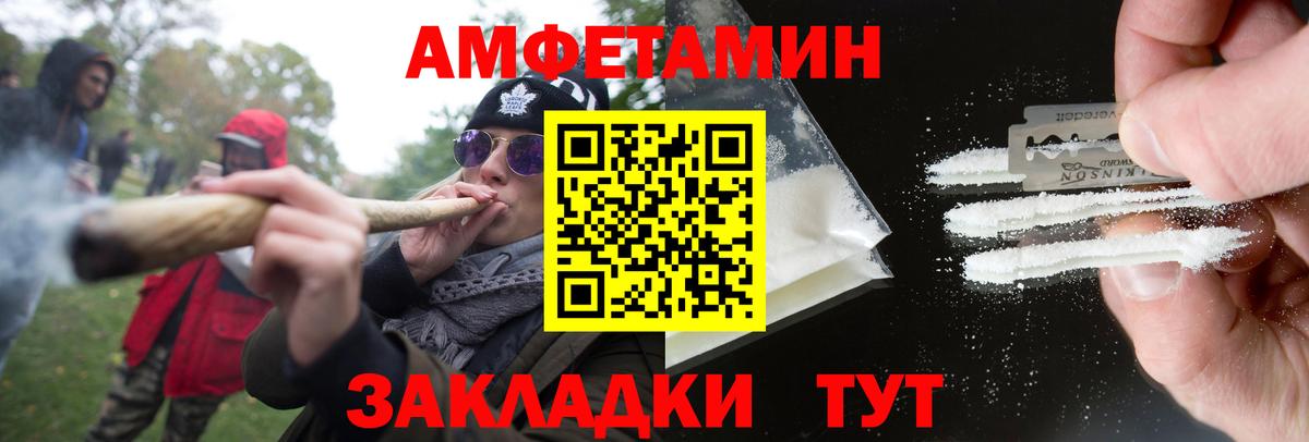 Метамфетамин витя Бахчисарай