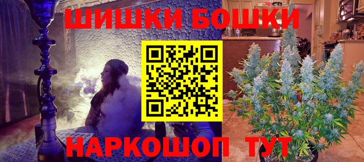 Конопля AK-47  Бошки марихуана конопля  Бошки марихуана индика  Бахчисарай 