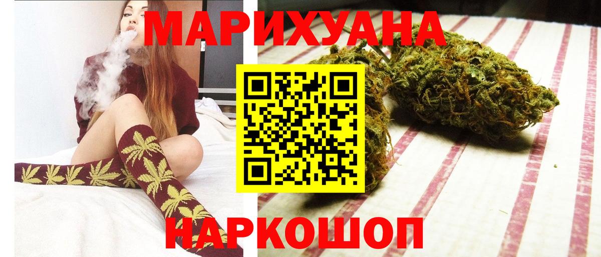 Бошки марихуана марихуана  Вход с VPN  Бахчисарай  МАРИХУАНА MAZAR  Конопля White Widow 