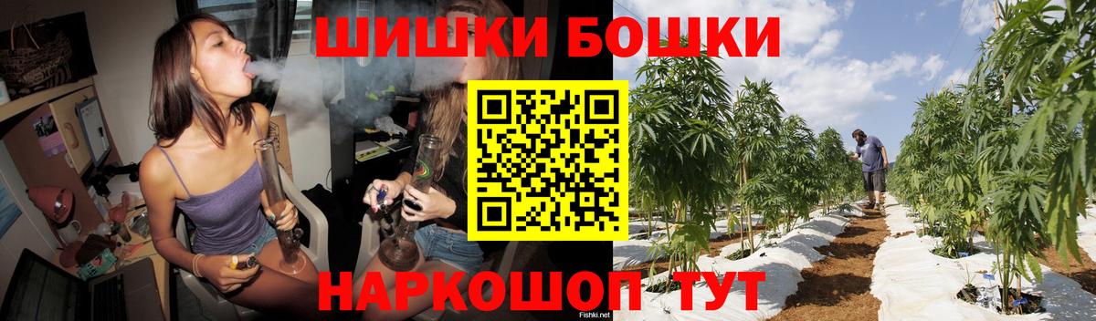 Бошки Шишки White Widow Бахчисарай
